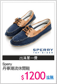 Sperry 
丹寧潮流休閒鞋