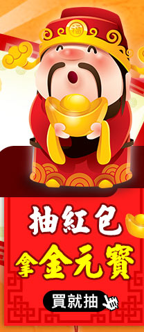 GoHappy快樂購物網-辦年貨!買通海趁現在-8000加菜金