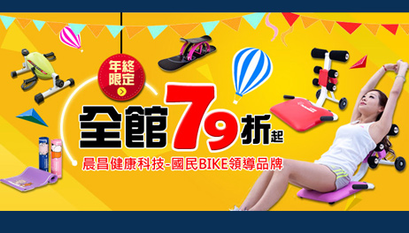 運動