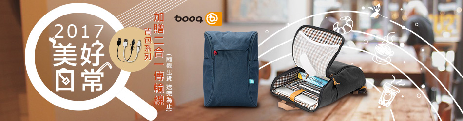 BOOQ
