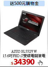 ASUS GL552VW<BR>
15.6吋FHD i7雙碟電競筆電