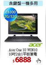 Acer One 10 WIN10<BR>
10吋2合1平板筆電