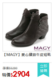 【MAGY】愛心鑽飾牛皮短靴
