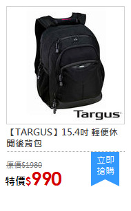 【TARGUS】15.4吋 輕便休閒後背包