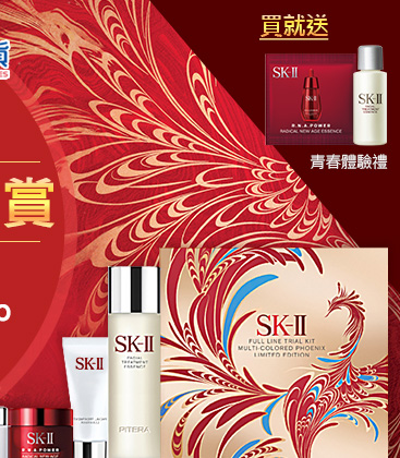 青春經典體驗組