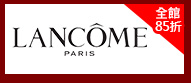 LANCOME 
