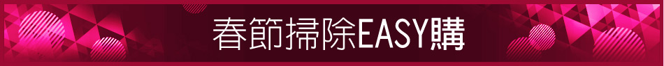 愛買線上購物