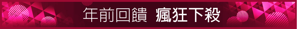 愛買線上購物