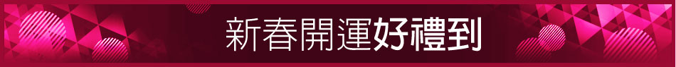 愛買線上購物