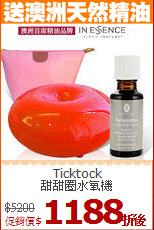 Ticktock<BR>
甜甜圈水氧機