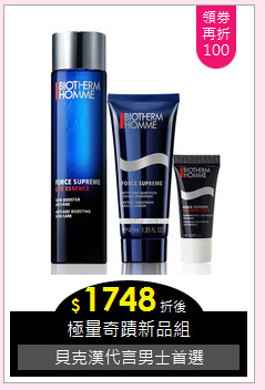 17專櫃福袋 限量搶 蜂蜜霜 百優 送豪禮 雅詩蘭黛買1送3 Fersh Line出清 100up 貝德瑪即期聯合 up Ysl Dior口紅 599up Arenes福袋組 499 瑰珀翠福袋 949 蘭蔻 碧兒泉折再折0