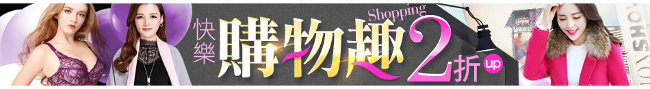 流行交換BN