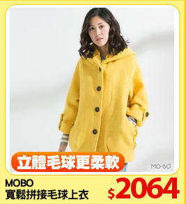 MOBO
寬鬆拼接毛球上衣