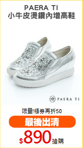 PAERA TI
小牛皮燙鑽內增高鞋