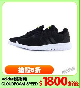 adidas慢跑鞋
CLOUDFOAM SPEED