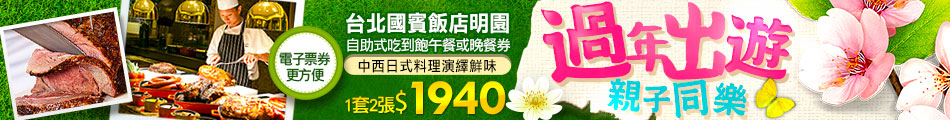 餐券