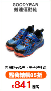 GOODYEAR
競速運動鞋