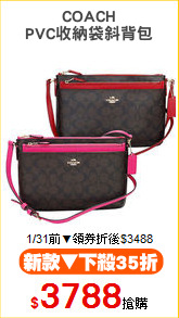 COACH
PVC收納袋斜背包