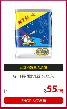 統一科學麵家庭號15g*20入