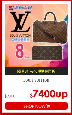 LOUIS VUITTON