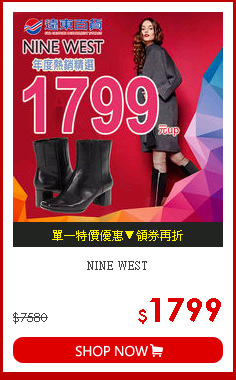 NINE WEST