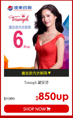 Triumph 黛安芬