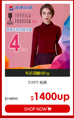 TOPPY 桃美