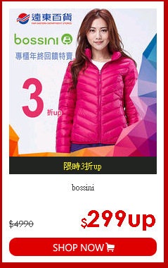 bossini