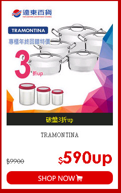 TRAMONTINA