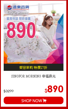 SINGFOR MORNING 幸福晨光