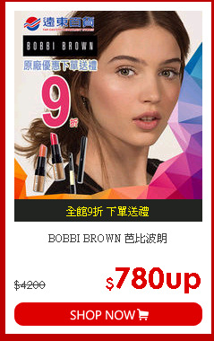 BOBBI BROWN 芭比波朗