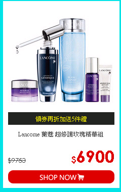 Lancome 蘭蔻 超修護玫瑰精華組