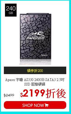 Apacer 宇瞻 
AS330 240GB SATA3
2.5吋 SSD 固態硬碟