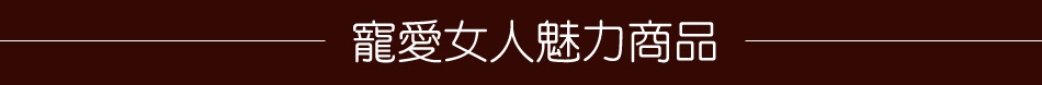 愛買線上購物