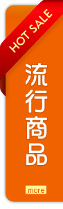 限戶外、運動、票券相關