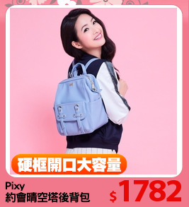 Pixy
約會晴空塔後背包