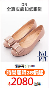 DN
全真皮飾釦低跟鞋