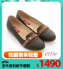 effie
全牛皮豹紋平底鞋