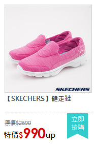 【SKECHERS】健走鞋