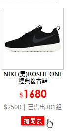 NIKE(男)ROSHE ONE經典復古鞋