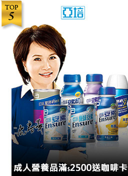 亞培