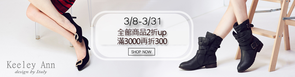 鞋包