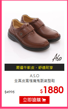 A.S.O<br/>
全真皮寬楦魔鬼氈氣墊鞋