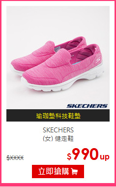 SKECHERS<br>(女) 健走鞋
