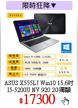 ASUS X555LJ Win10 15.6吋<br>
I5-5200U NV 920 2G獨顯
