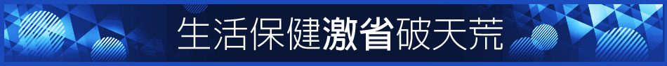 愛買線上購物