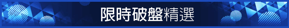 愛買線上購物