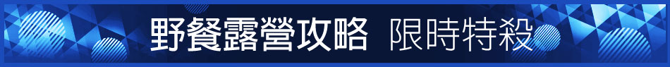 愛買線上購物