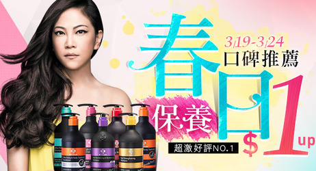 美妝