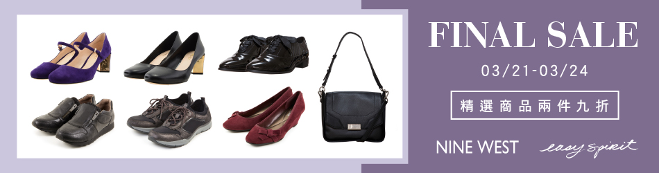 NINE WEST